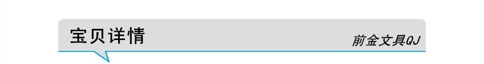 宝贝详情