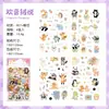 Exclusivo para Amazon internacional: Adesivos para planner de pets Soft Time, materiais de planner de desenhos animados, adesivos culturais e criativos DIY no atacado