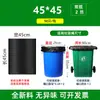 Bolsas de basura grandes tamaño grande extra gruesas extra grandes negras propiedad de hotel saneamiento bolsas de plástico extra gruesas tipo boca plana catering comercial