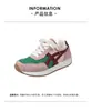 Tênis feminino color block retrô, novo modelo outono 202, sapatos casuais esportivos de sola grossa que aumentam a altura, tênis versátil e confortável