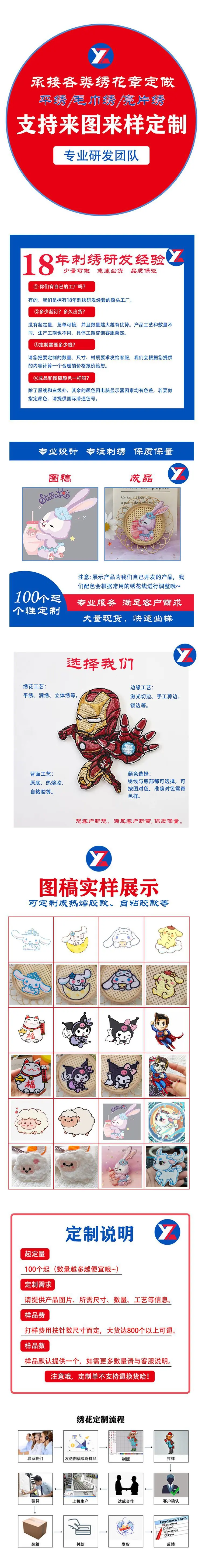 定制链接长图jpg
