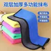 Toalla Gruesa de Doble Cara para Limpieza de Coches Coral Fleece Absorbente Sin Pelusa Paño para Limpiar Cristales Toalla de Lavado para el Hogar Venta al por Mayor