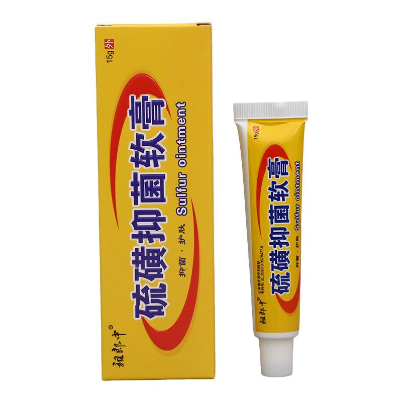 祖郎中硫磺软膏长盒白底4