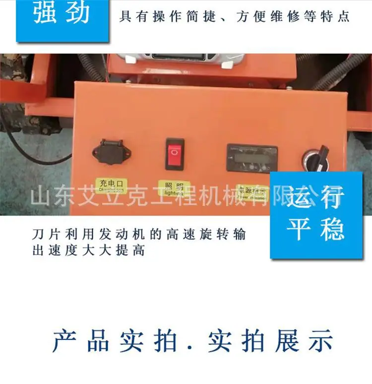 履带式自走割草机新 (3).jpg