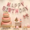 Set de Globos de Letras Feliz Cumpleaños Decoración de Escenario para Cumpleaños de Bebé de Un Año Pared de Fondo para Niños y Niñas