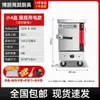 Vaporizador de Arroz a Gas Comercial Totalmente Automático Grande y Pequeño Vaporizador Eléctrico Vaporizador de Pan de Arroz Carbón Metabo