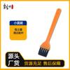 Adecuado para aspiradora Dyson cepillo de suelo tira de pelo cepillo de limpieza cepillo amarillo pequeño cepillo para limpieza de ranuras cepillo pequeño Accesorios Venta al por mayor
