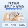Tapetes para Mascotas Transfronterizos para Todas las Estaciones, Tapetes para Dormir de Gato, Tapetes de Piso Resistentes a Mordidas, Colchones para Gato, Tapetes para Perro Mascotas Fáciles de Limpiar