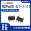 Novo pacote doméstico MCP6001UT-I/OT MCP6001 SOT23-5 AF **Amplificador operacional ic