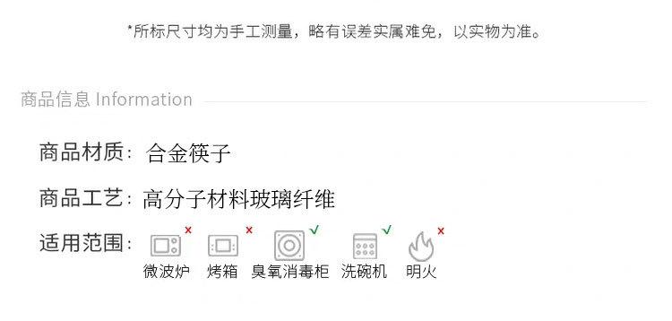 详情_12.jpg