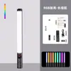 Luz de Relleno LED para Fotografía de Transmisión en Vivo para Escenas Nocturnas, Iluminación para Fotografía al Aire Libre, Luz Universal Multifuncional RGB de Mano para Mejorar el Ambiente