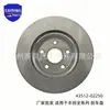 43512-0R020 es adecuado para todas las series de discos de freno Toyota Yize 43512-02250