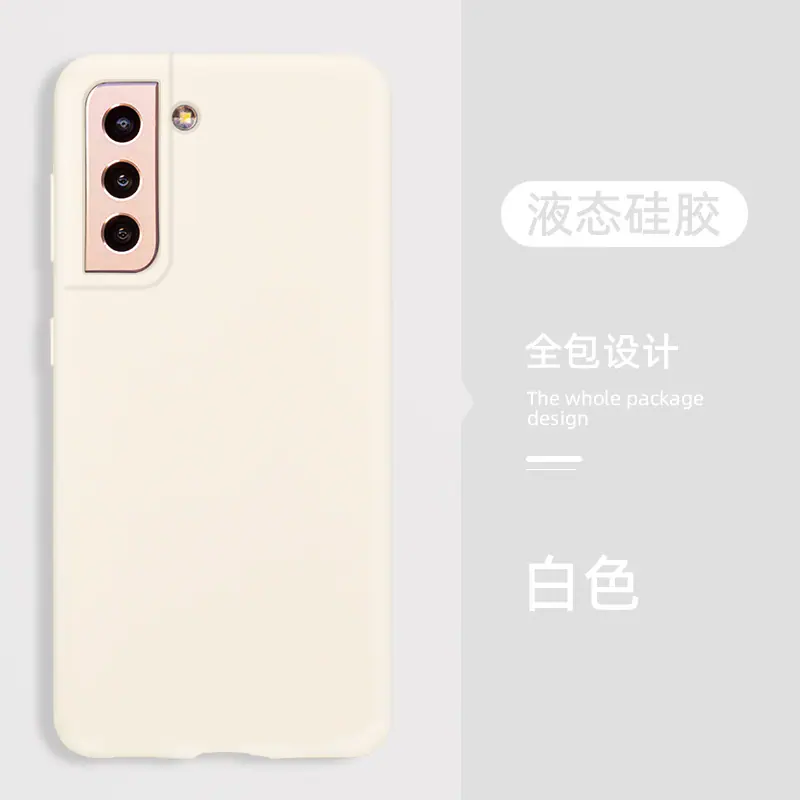白色