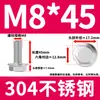 Tornillo Hexagonal con Brida Dentada de Acero Inoxidable 304 Gb5789M5M6M8