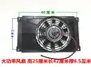Ventilador de Radiador para Motocicleta Triciclo Coche Microcoche Radiador Refrigerado por Agua Radiador de Aluminio Completo Dispositivo de Refrigeración Refrigerado por Agua
