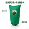 Amazon Cubierta Redonda para Agujero de Plantación Protección contra Heladas Tela No Tejida Cubierta de Protección contra el Frío para Plantas Cubierta de Protección para Plantas y Árboles de Invierno