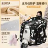 Cubierta de Invierno Eléctrica a Prueba de Viento de Lluvia Positiva, Capa de Franela con Felpa, Impermeable, Engrosada, Cobertura Completa para Scooter Eléctrico