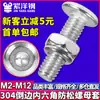 Tornillo y Tuerca de Acero Inoxidable 304 con Cabeza Plana y Hexágono Interior Juego de Pernos para Muebles Combinación de Tornillo con Tuerca Antiaflojante