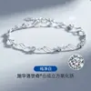 Nova Pulseira de Cristal Azul Amor Cristalino Feminina Coração Oceano Feminina Ins Design de Nicho Presente de Aniversário para Namorada