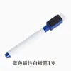Refrigerator Magnet Accessories, Colorful Strong Magnetic Pins, Magnetic Light Board Pens, Fluorescent Whiteboard Pens, Liquid Chalk Packaging