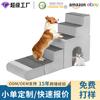 Escadas Multifuncionais para Pets A3 Altura Ajustável para Acesso Fácil à Cama e ao Sofá, Escadas Ajustáveis Integradas para Cachorros