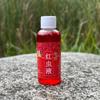 Señuelo de pesca líquido gusano rojo 60ml medicina de pesca carpa cruciana carpa herbívora luofei engodo carpa negra pez mandarín aditivos de invierno
