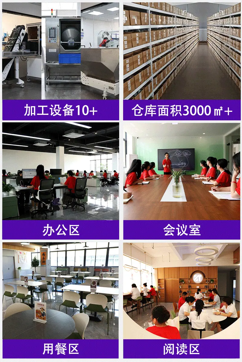 二店新硅胶_02