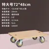 Remolque de Carga con Volteo en las Cuatro Ruedas con Ruedas Giratorias de Goma, Carrito de Madera Resistente Personalizable, Carrito Tortuga, Plataforma Metabo