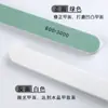 Kit de tiras polidoras, tira de esponja, tira de lixa dupla face para modelagem e polimento de unhas, removedor de esmalte, ferramenta especializada para manicure, lixa de unha