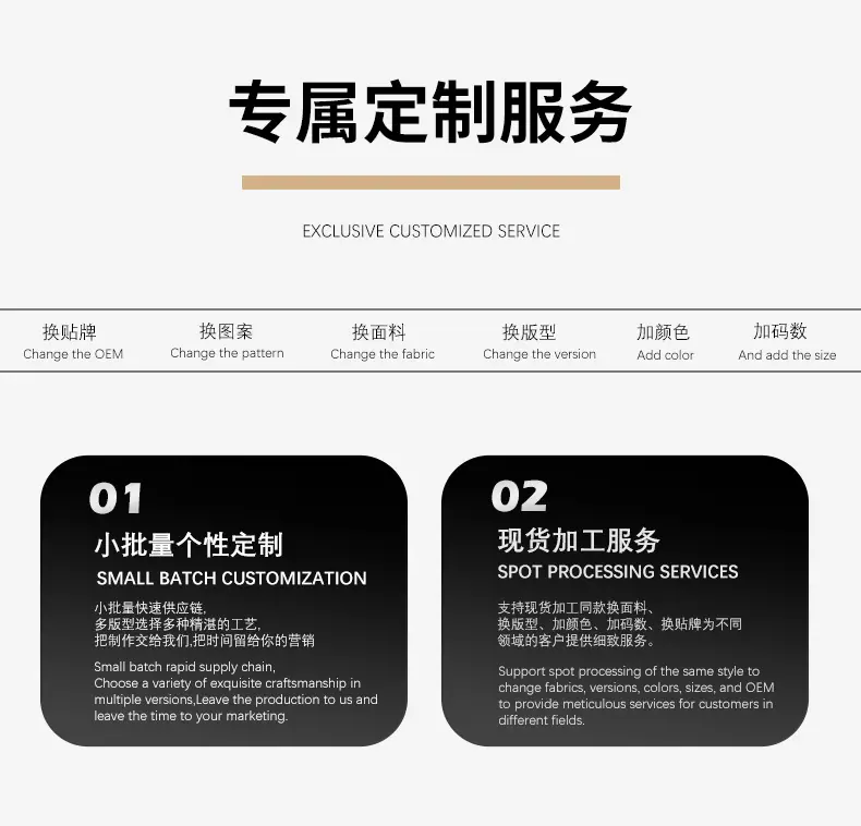 详情页_04