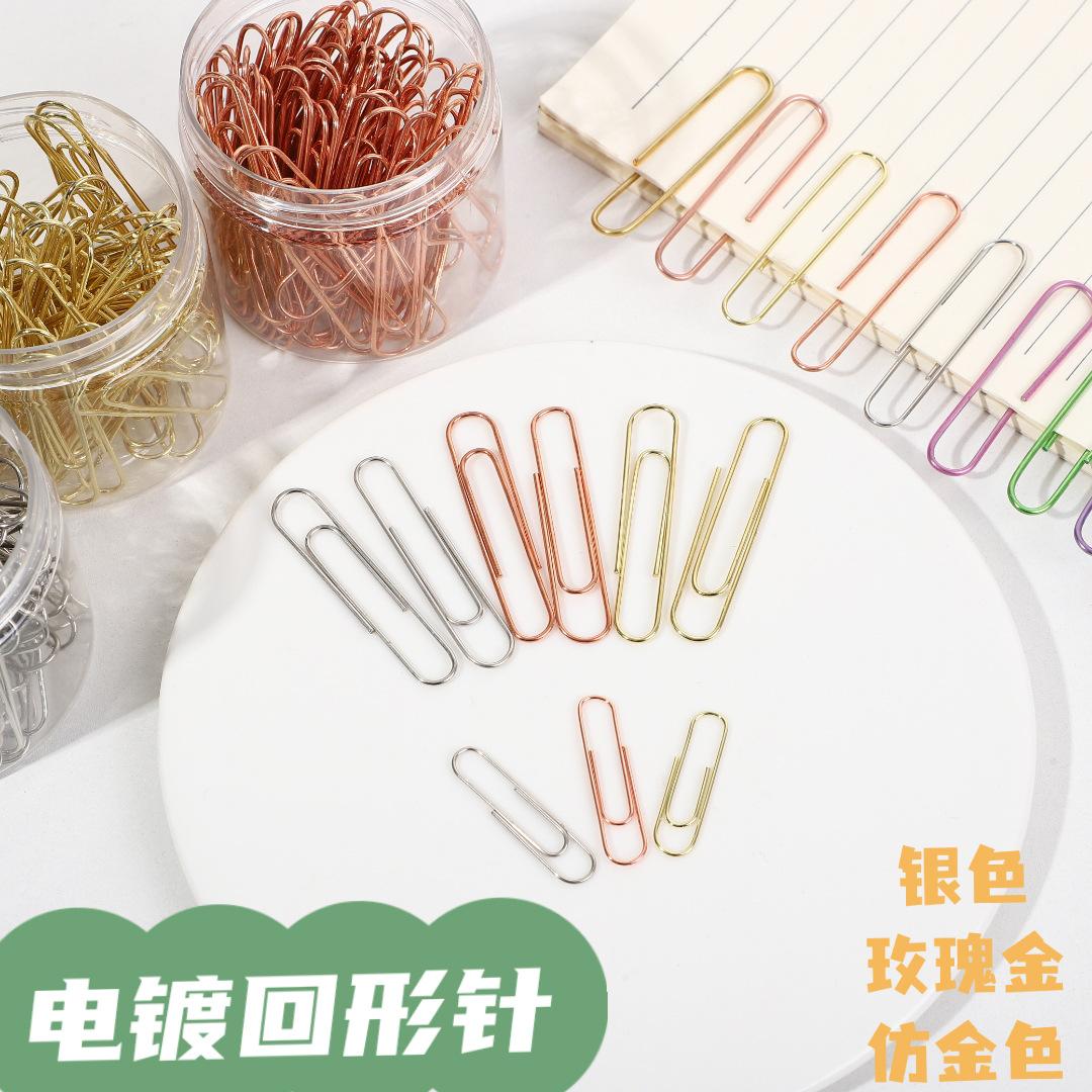 回形针