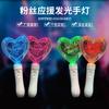 Barra luminosa de concierto de estrellas, barra luminosa personalizada con control remoto, LED que cambia de color, 15 colores, soporte para fiesta anual