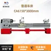 Torno horizontal de grande abertura tipo exportação Shenyang Ca6150Cx3000 para uso geral de alta resistência 6250 Venda Direta de Fábrica