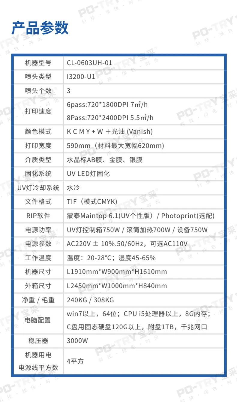 水晶标60 (2)_看图王.web.jpg