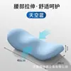 Almofada de proteção para a cintura para dormir ao lado da cama suporte para as costas cadeira de escritório ergonômica suporte para a cintura para ficar sentado por muito tempo almofada lombar travesseiro de cintura