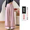 Calça Casual Branca Drapada Nova Outono 2026, Perna Larga, Cintura Alta, Emagrecimento, Extra Longa para Mulheres Altas, Calça Social Elegante Feminina