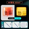 Pintura que brilla en la oscuridad de 60 ml, pintura acrílica luminosa para arte, pintura fluorescente para modelos, portátil, en un recipiente pequeño, impermeable, para equipo de pesca, pintura que brilla en la oscuridad