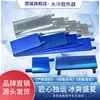 Bloco de Água Largo de Alumínio Puro de 40MM Placa de Resfriamento a Água CPU Chip de Refrigeração de Semicondutor Molde Radiador de Resfriamento Líquido Resfriamento a Água Roxo