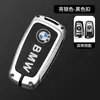 Aplicable a BMW x3x5x6320li525730li740li Serie 3 Serie 5 Serie 7 carcasa de repuesto para llave de control remoto