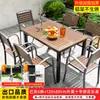Mesas y Sillas para Patios Exteriores, Juego de Mesa y Sillas de Comedor de Madera Plástica Anticorrosiva para Exteriores, Combinación de Mesa y Sillas de Té de Ocio para Jardín Balcón al Aire Libre