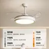 Luz de Ventilador Invisível, Moderna e Simples, para Quarto Principal, Sala de Jantar, Escritório, Lustre Ventilador de Frequência Variável Silencioso, Alimentação de Tensão Ampla Transfronteiriça