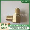 Cotovelo de Fio Interno e Externo de 90 Graus Ângulo Reto em L Quadrado 1/4 Npt Americano Cotovelo Duplo Externo Junta de Cotovelo Quadrada de Cobre