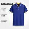 Camiseta de verão, macacão, roupas de manga curta, roupas de classe, publicidade DIY, impressão de camisetas culturais, logotipo, algodão puro