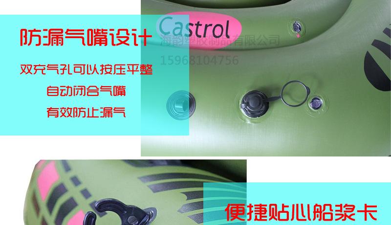 充气船新款改进_08