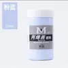 Pintura Acrílica Meibang 300ml Pintura para Paredes Impermeable y Resistente al Sol, No se Desvanece, Adecuada para Graffiti en Yeso y Coloreado de Neumáticos