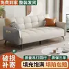 Sofá cama con tela simple resistente a los arañazos de gato, adecuado para uso en recepción y sala de estar, sofá cama plegable para espacios pequeños, sofá cama de doble propósito