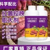Fertilizante Especial Hidrosoluble para Controlar Brotes de Camote y Promover Alto Rendimiento, Promoviendo el Crecimiento Superior e Inferior, Suavizando la Epidermis, Previniendo Anormalidades y Previniendo el Agrietamiento del Fruto
