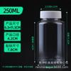 Garrafa Plástica com Boca Larga para Dispensar Líquidos, 30/50/100ml, Pet, Cápsula Selada, Boca Larga Transparente