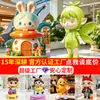 Escultura de desenho animado em fibra de vidro customização Personagem de IP de anime para rua comercial Imagem de personagem de desenho animado para decoração de beleza em shopping center Customização de personagem de desenho animado