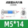 Tornillos de Máquina Hexagonales de Cabeza Semiredonda de Acero Inoxidable 304 con Recubrimiento Adhesivo de Circunferencia Completa, Tornillos de Máquina Hexagonales Antideslizantes
